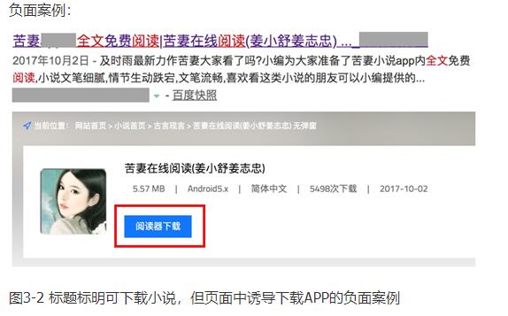 標(biāo)題無法滿足用戶需求 標(biāo)題無法滿足用戶需求