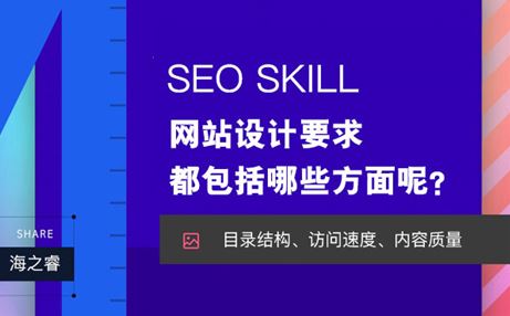 為什么要提高網(wǎng)站的搜索率跟排名